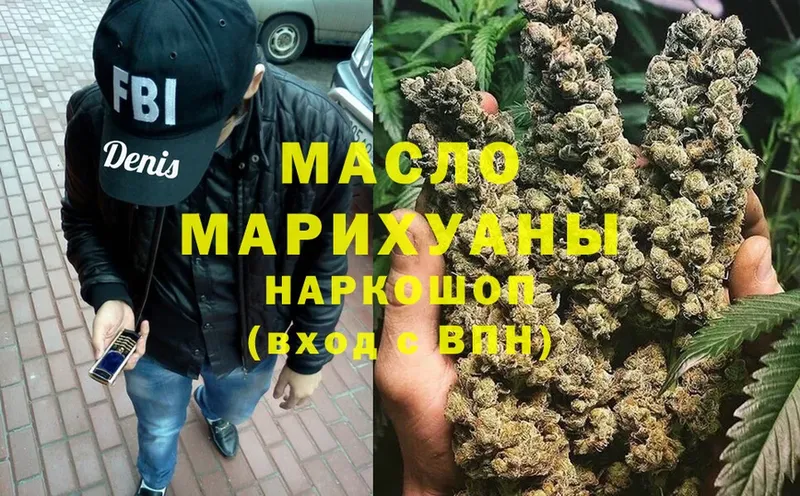 Хочу наркоту Йошкар-Ола Галлюциногенные грибы  Cocaine  Меф  МАРИХУАНА  A-PVP 